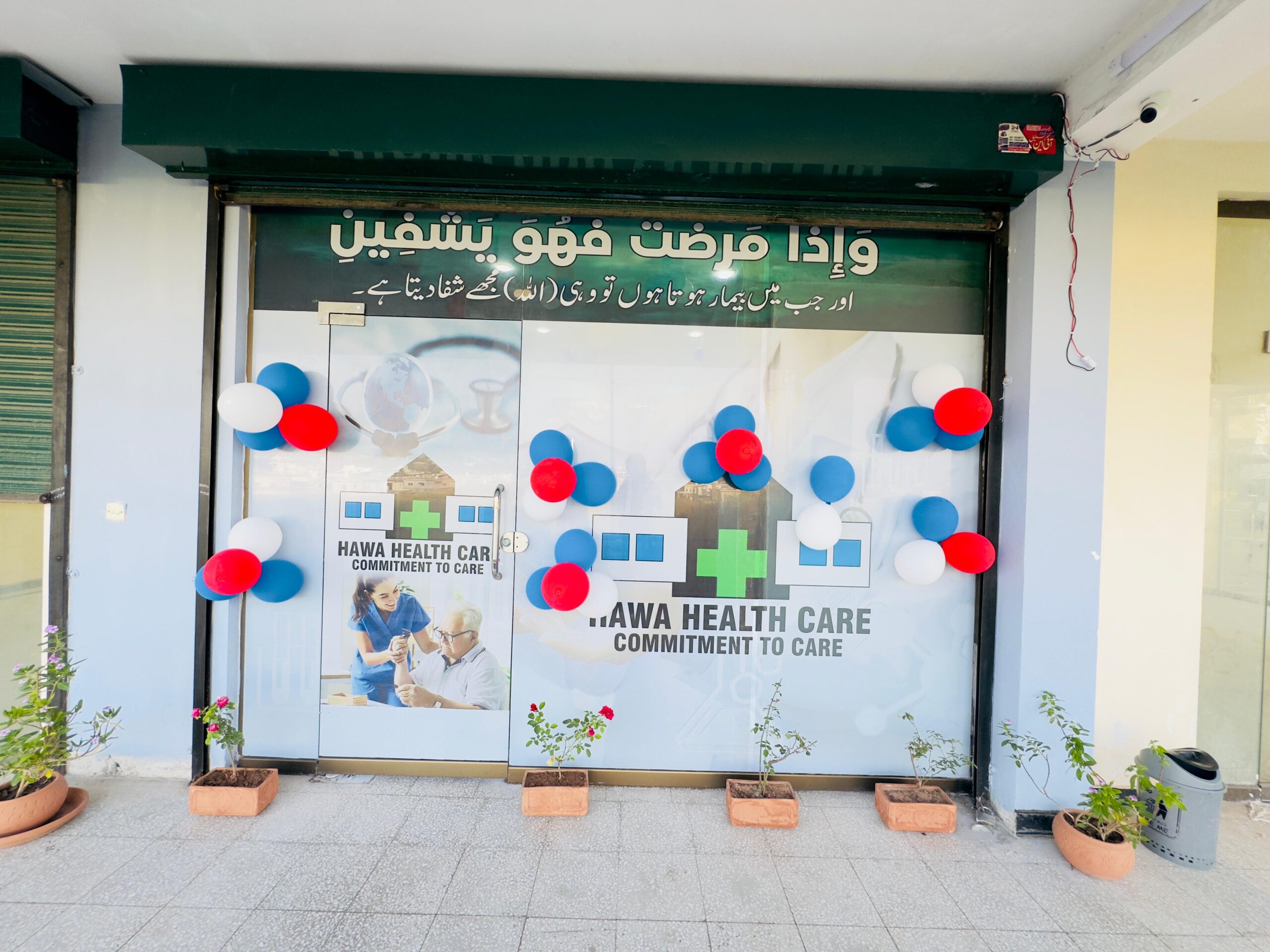 hero-img-02 WhatsApp Image 2025 11 10 At 1.12.56 PM 1 3 Scaled